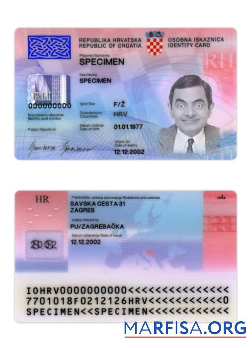 Blank Croatia Identity Card example